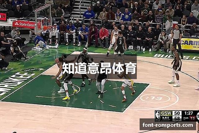 知道意昂体育